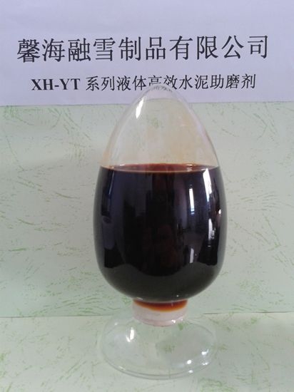安徽XH-YT系列液体水泥助磨剂