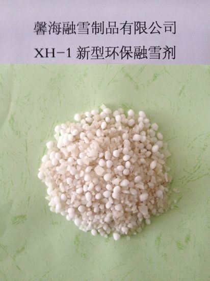 安徽XH-1型环保融雪剂