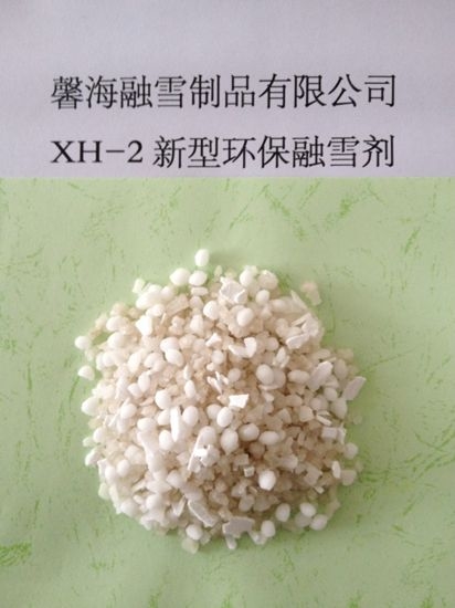 安徽XH-2型环保融雪剂