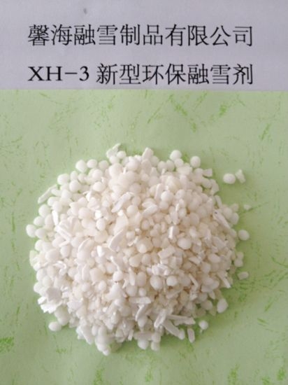 安徽XH-3型环保融雪剂