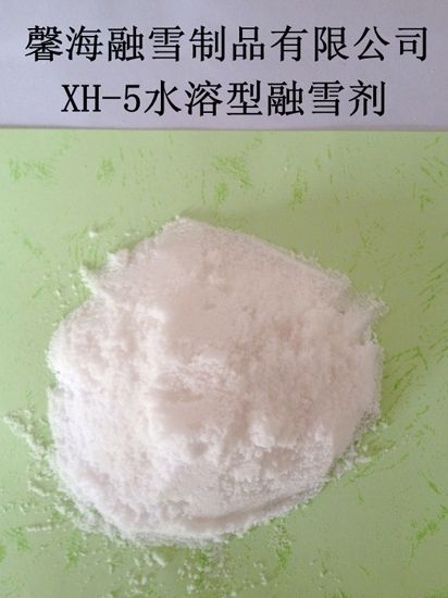 安徽XH-5型环保融雪剂