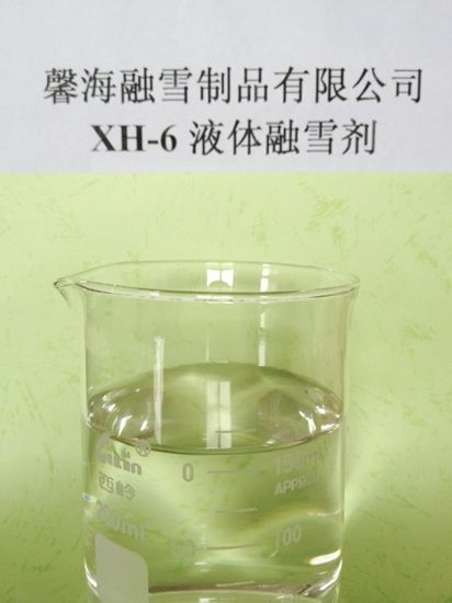 安徽XH-6型环保融雪剂
