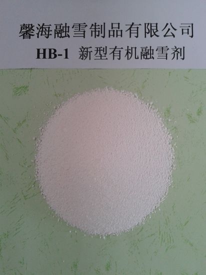 安徽HB-1融雪剂